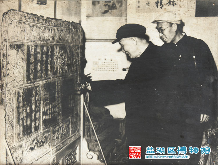 1965年郭沫若委员长在我馆