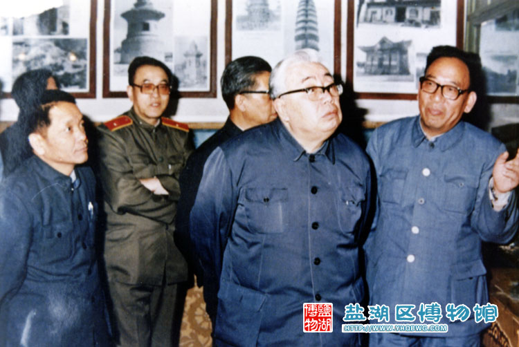 1986年最高人民检察院检察长杨易辰参观我馆