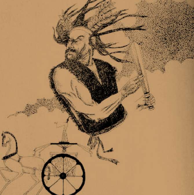 风后
