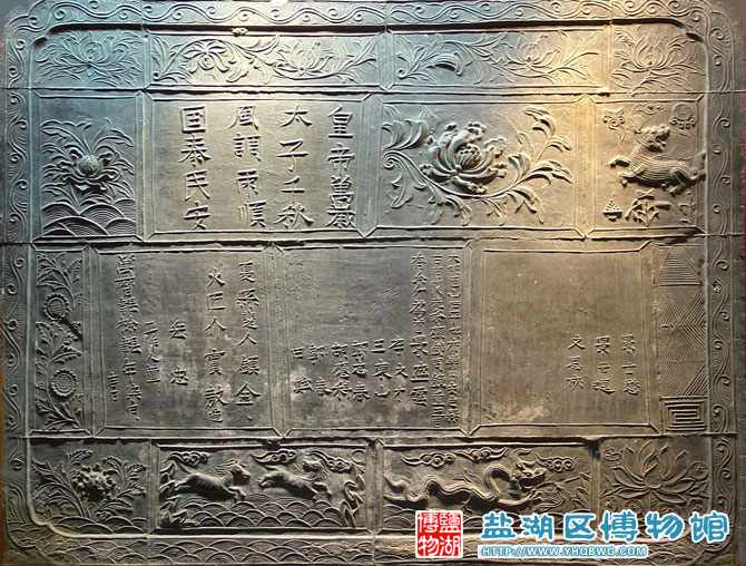 明万历长方形大铜镜