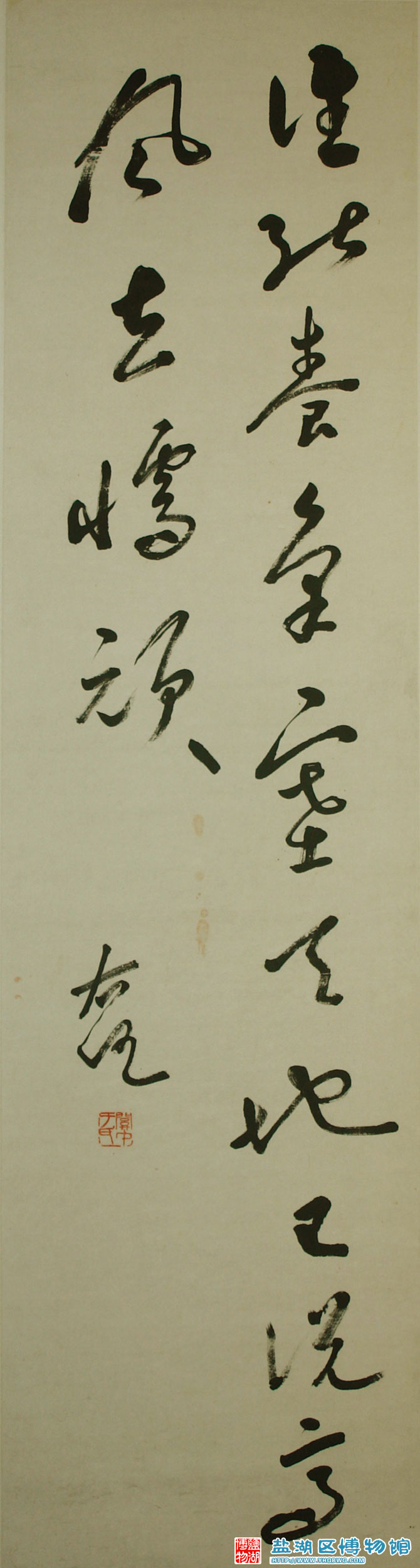 于右任书法条幅