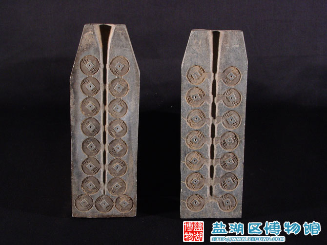 半两钱石范