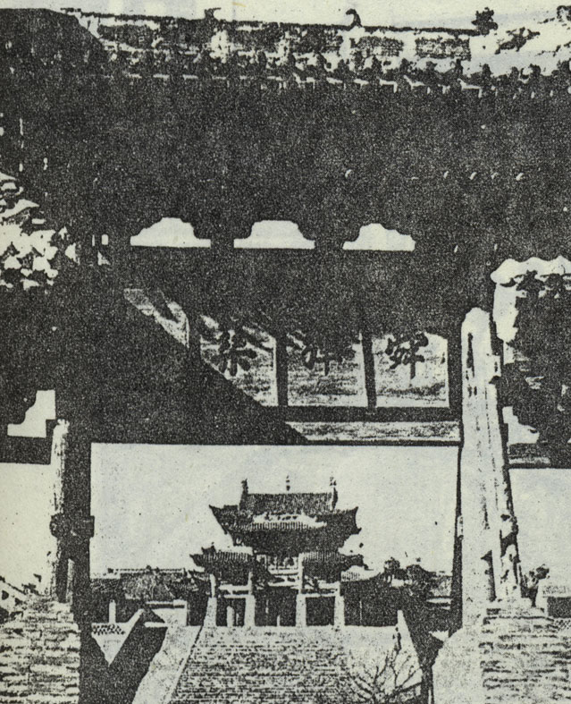 池神庙-舜帝弹琴处