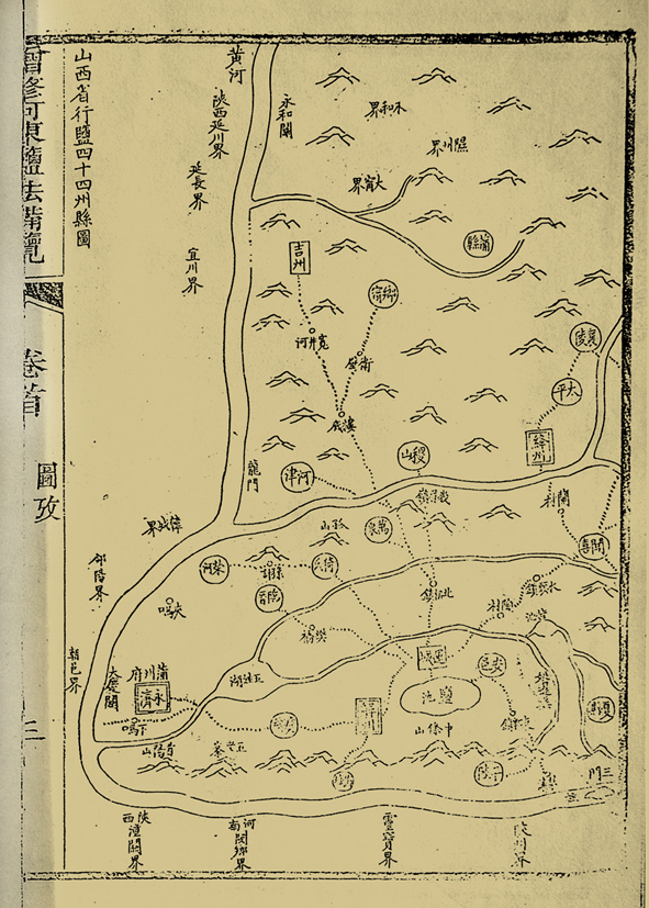 增修河东盐法备览-山西省行盐图
