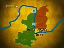 河东寻古——三皇五帝到如今