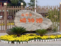 走进盐湖区博物馆