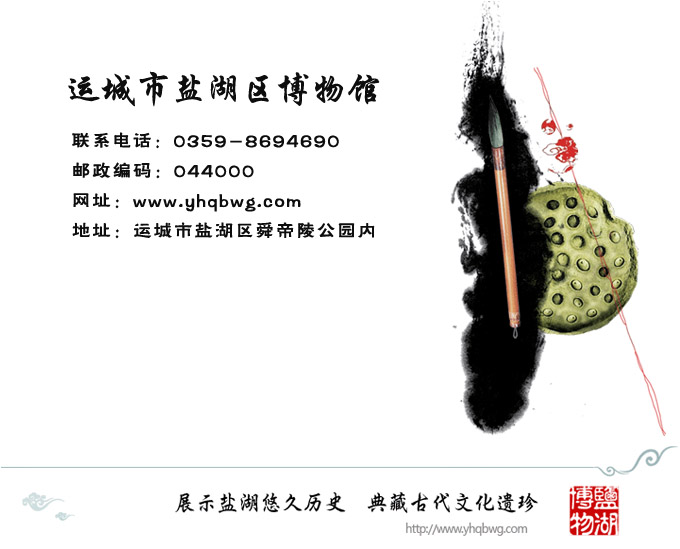 联系我们