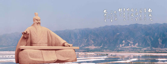 《南风歌》虞 舜