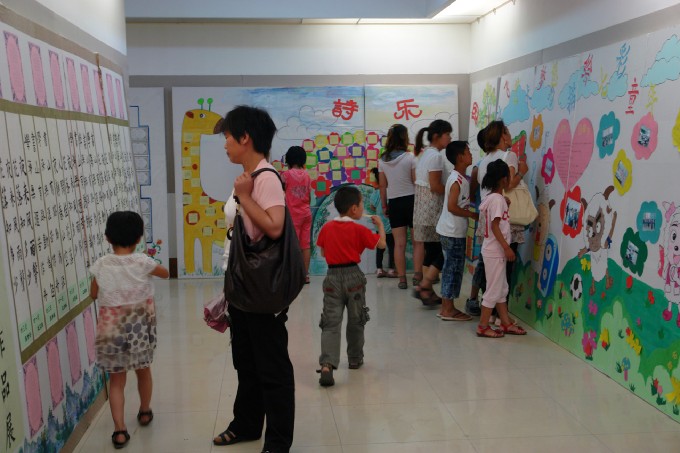 舜帝复旦示范小学习字展