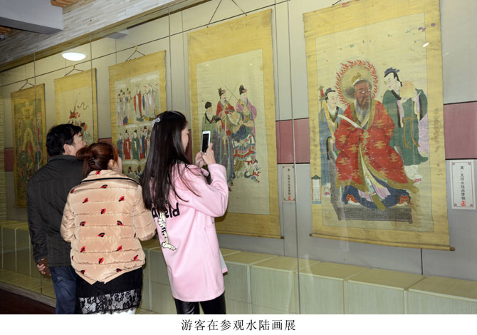 “重彩浓墨”馆藏清代水陆画展