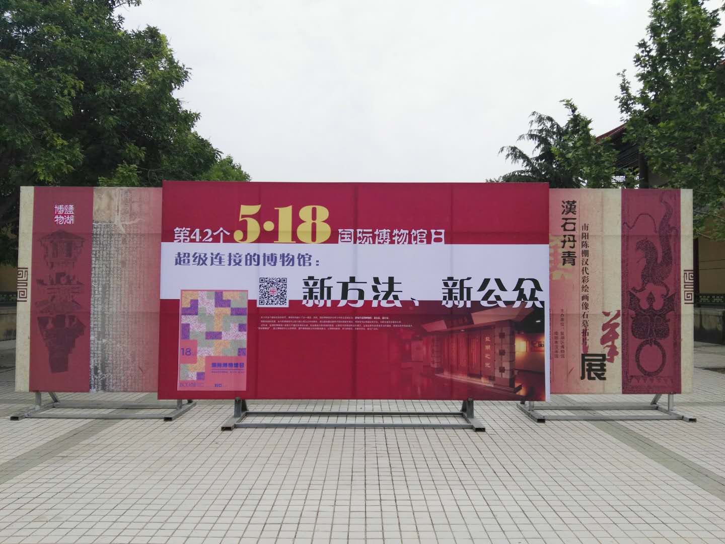盐湖区博物馆开展“5•18国际博物馆日”系列宣传活动