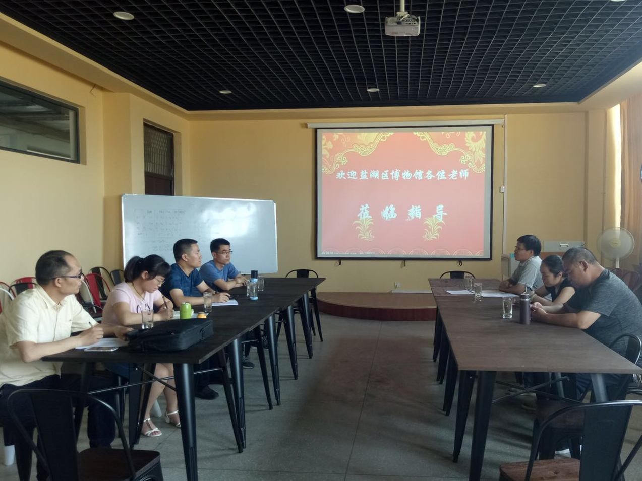 与运城学院文化旅游系就如何搞好“馆校联合”教育模式进行座谈