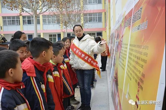 盐湖区博物馆志愿者进基层活动——纪念改革开放四十周年展览进校园
