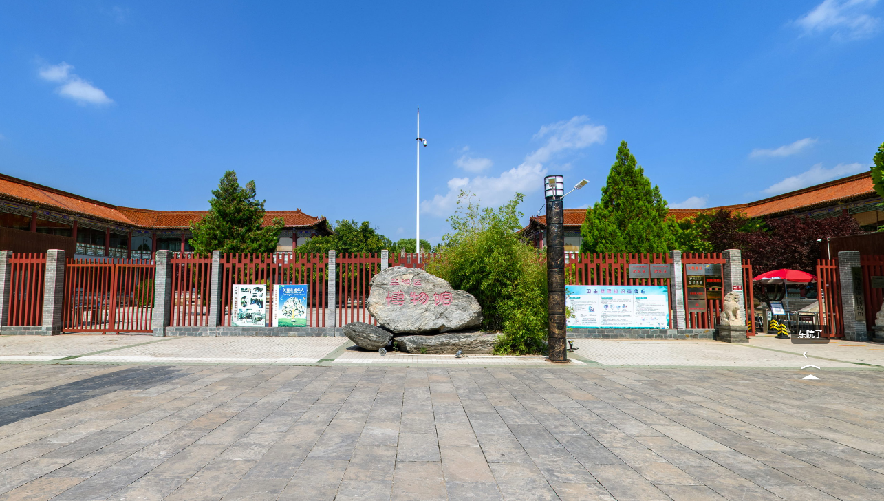 盐湖区博物馆VR线上展厅