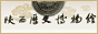 陕西历史博物馆